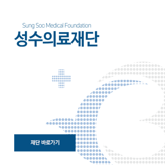 BS 인천백병원